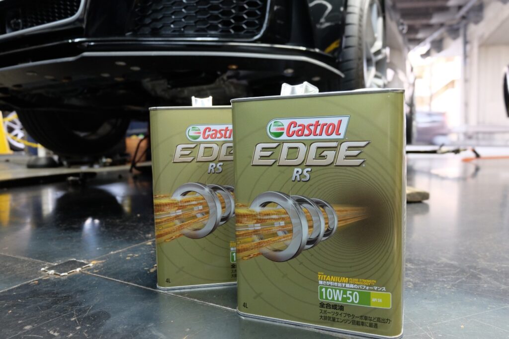 AUDI RS3「Castrol EDGE RS 10w-50 エンジンオイル」