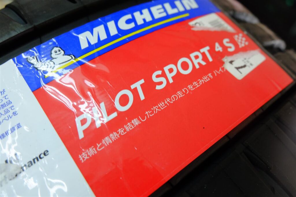 Golf 5 R32「MICHELIN Pilot Sport 4S」