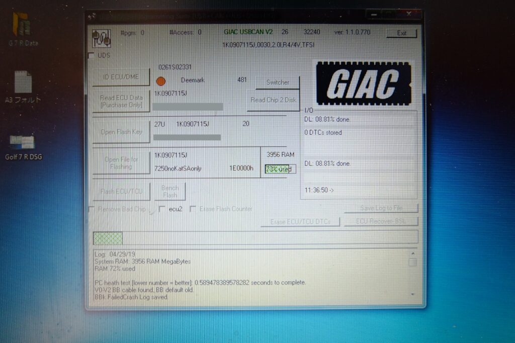 Golf 5 GTI「GIAC Stage.1 インタークーラー仕様インストール」