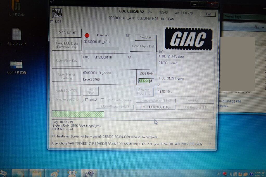 Golf 7 R「GIAC Tuning Data Install」